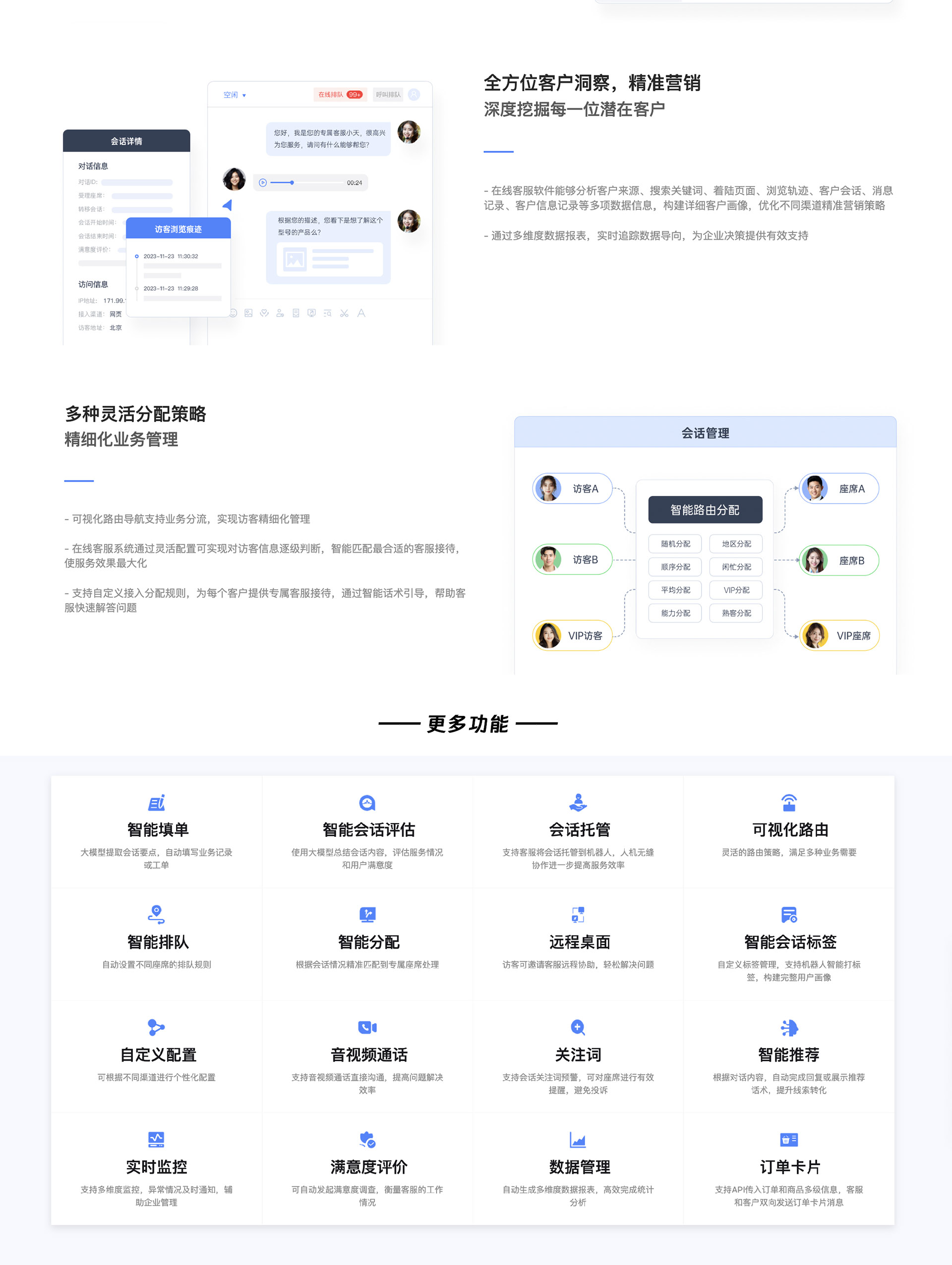 PG国际官方网站图片