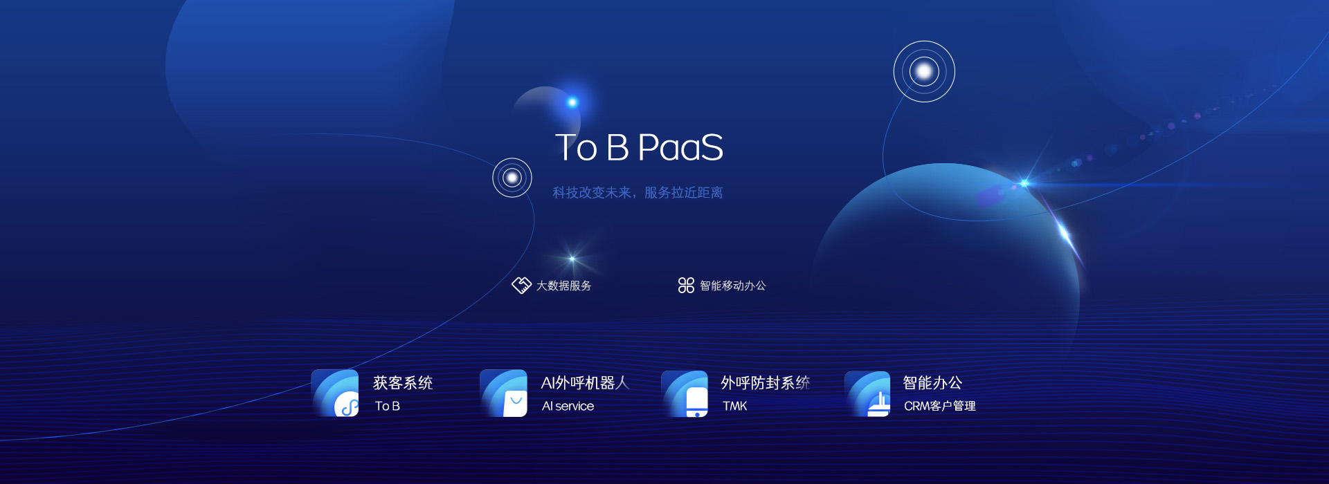 PG国际官方网站图片