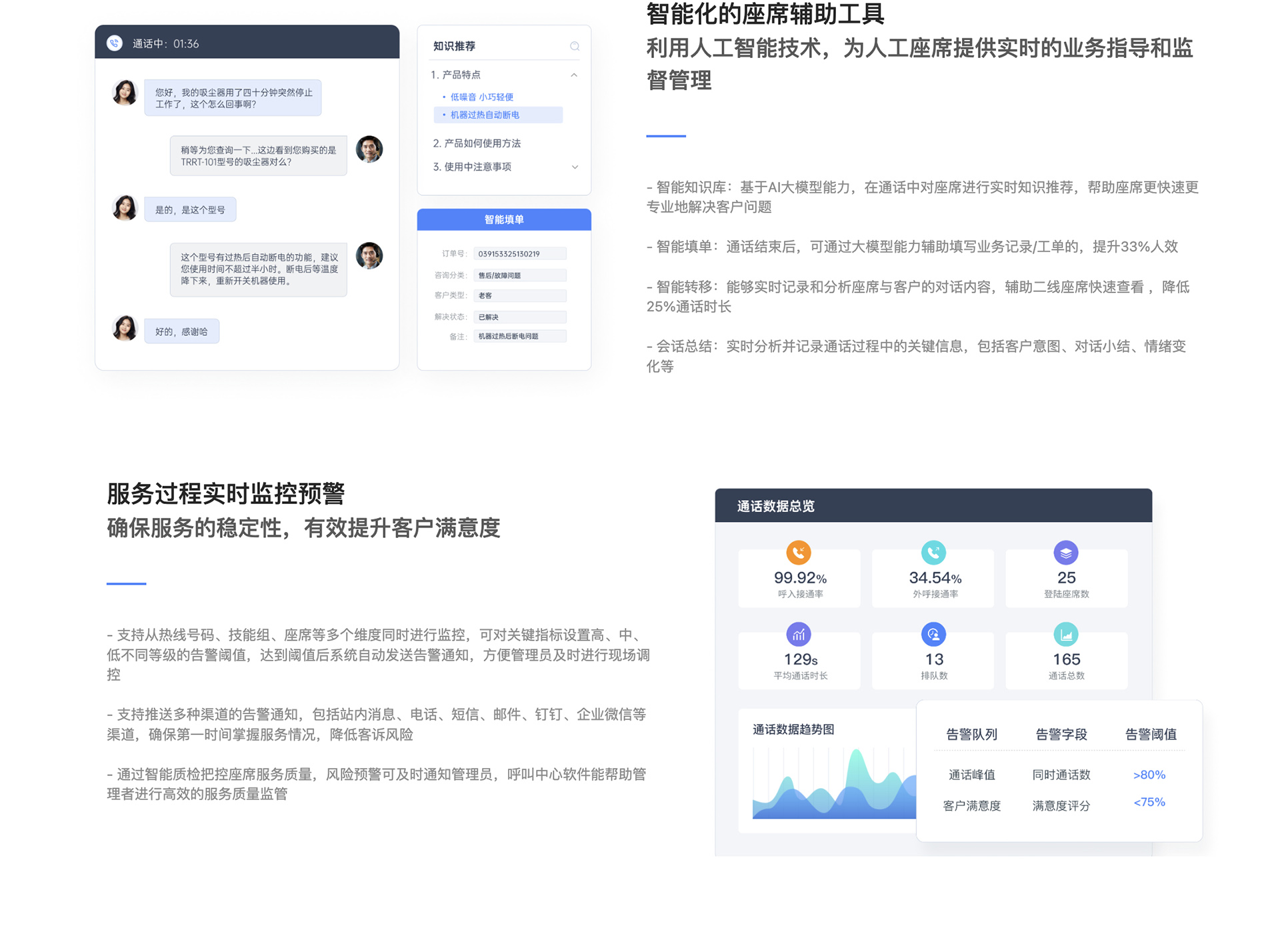 PG国际官方网站图片