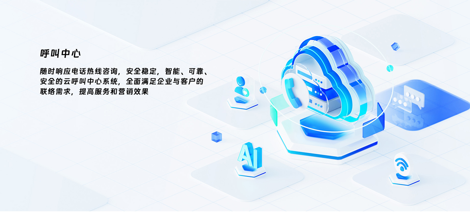 PG国际官方网站图片