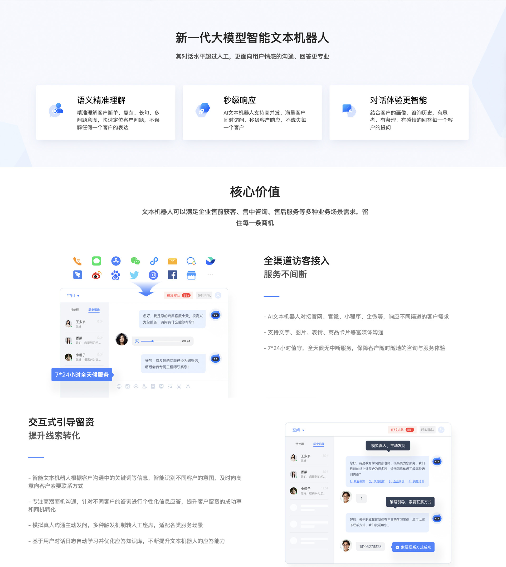 PG国际官方网站图片