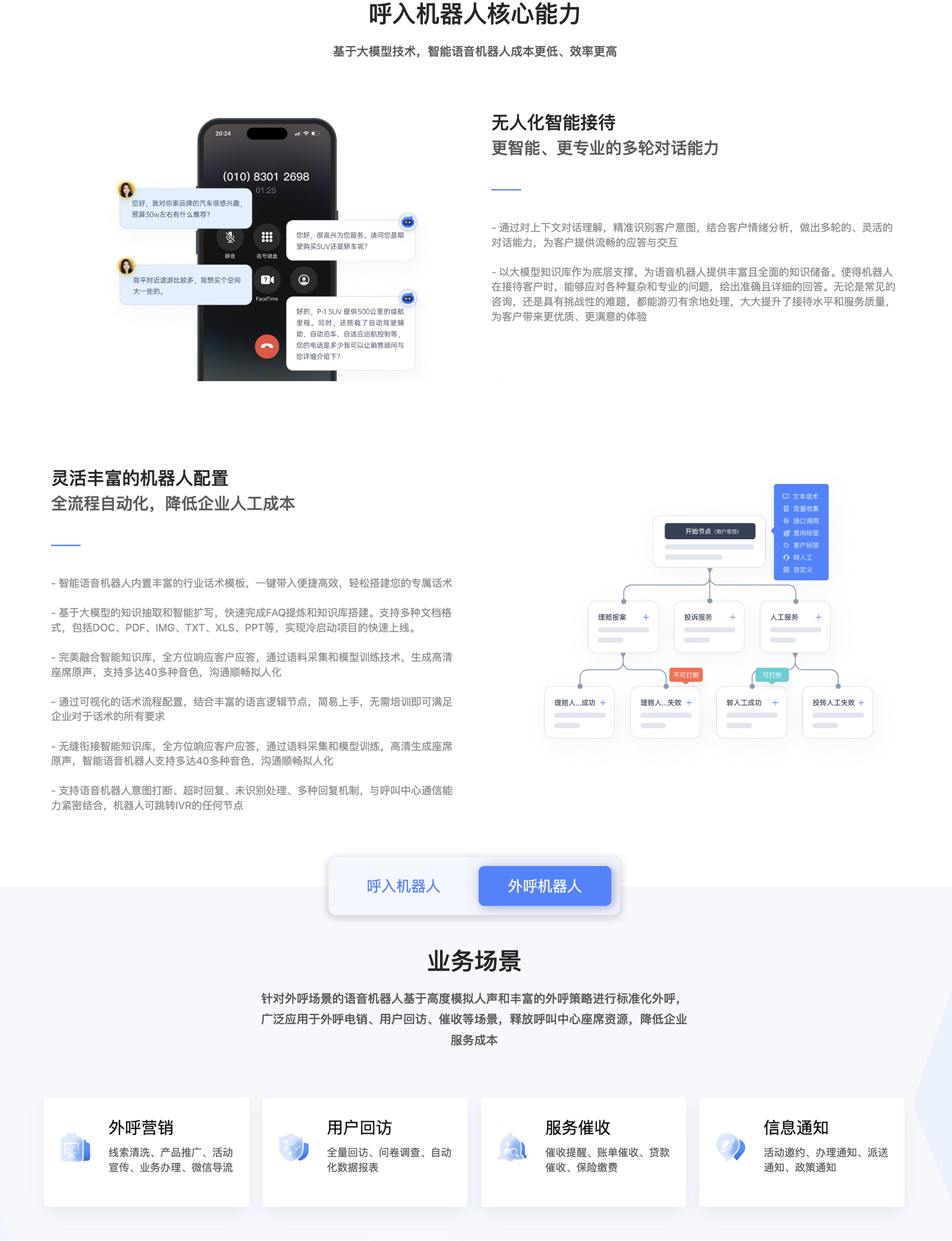 PG国际官方网站图片