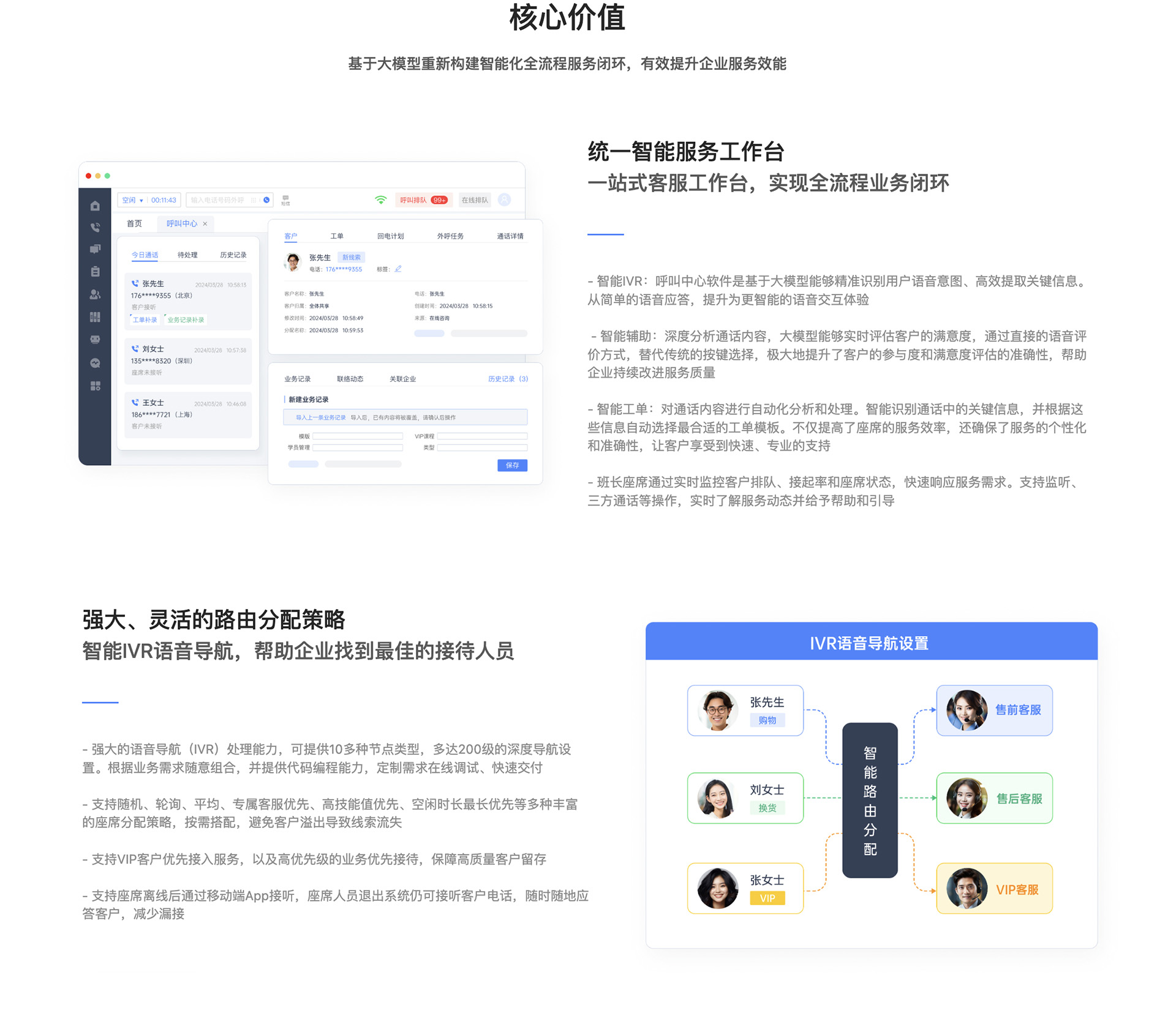 PG国际官方网站图片