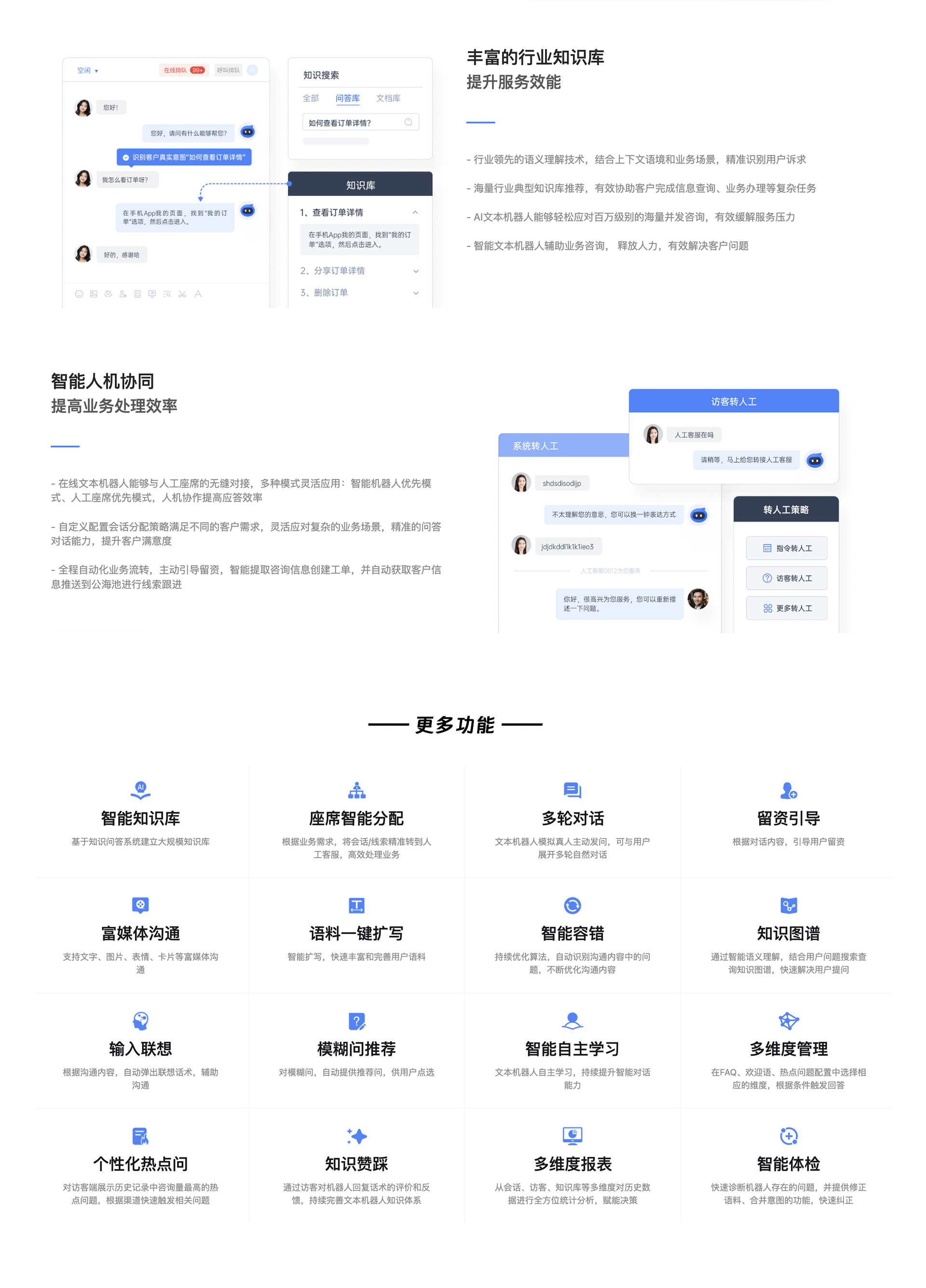 PG国际官方网站图片