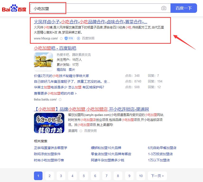 PG国际官方网站图片