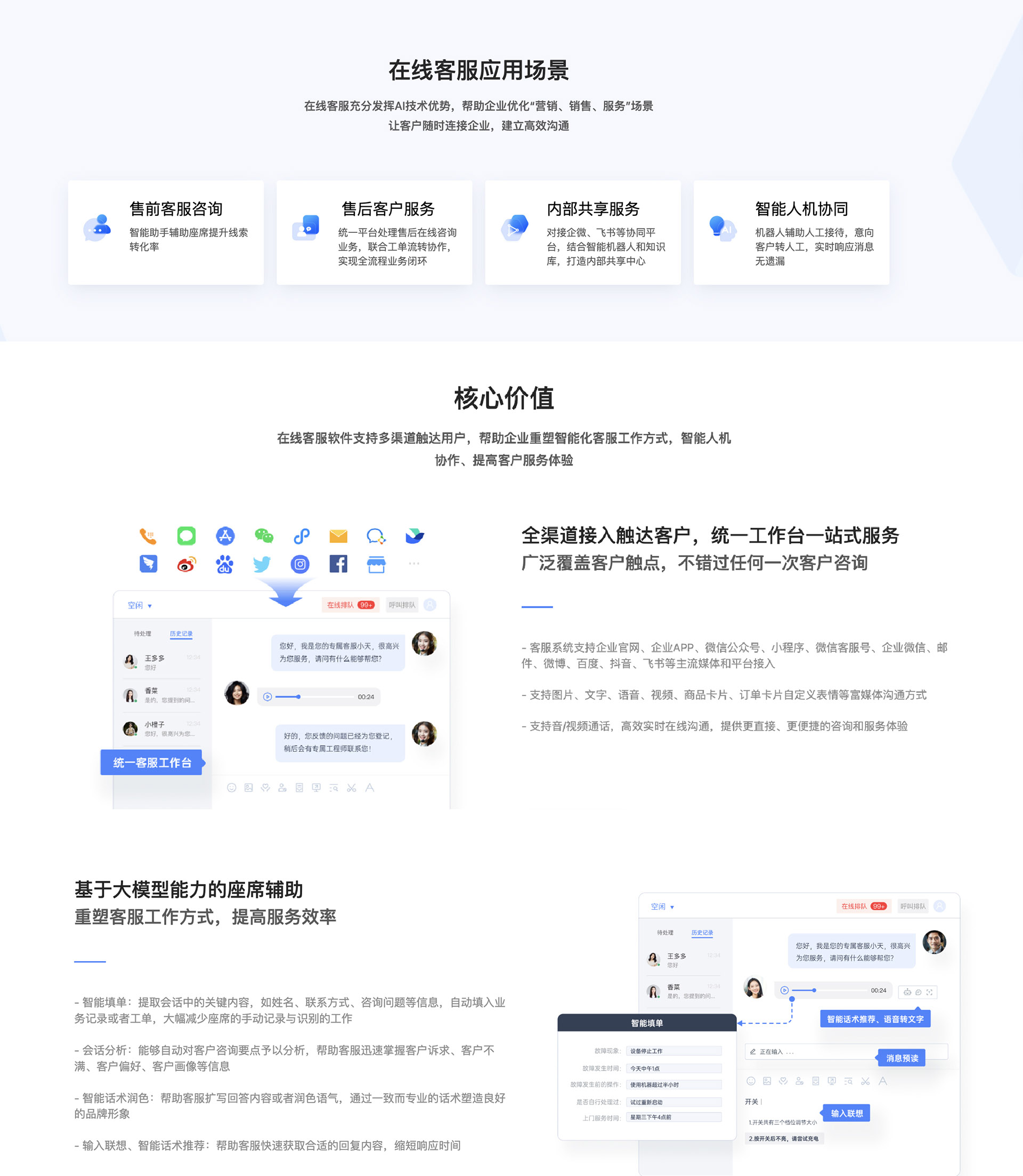 PG国际官方网站图片