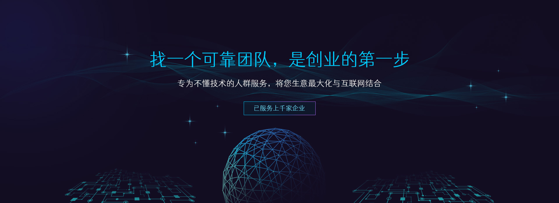 PG国际官方网站图片