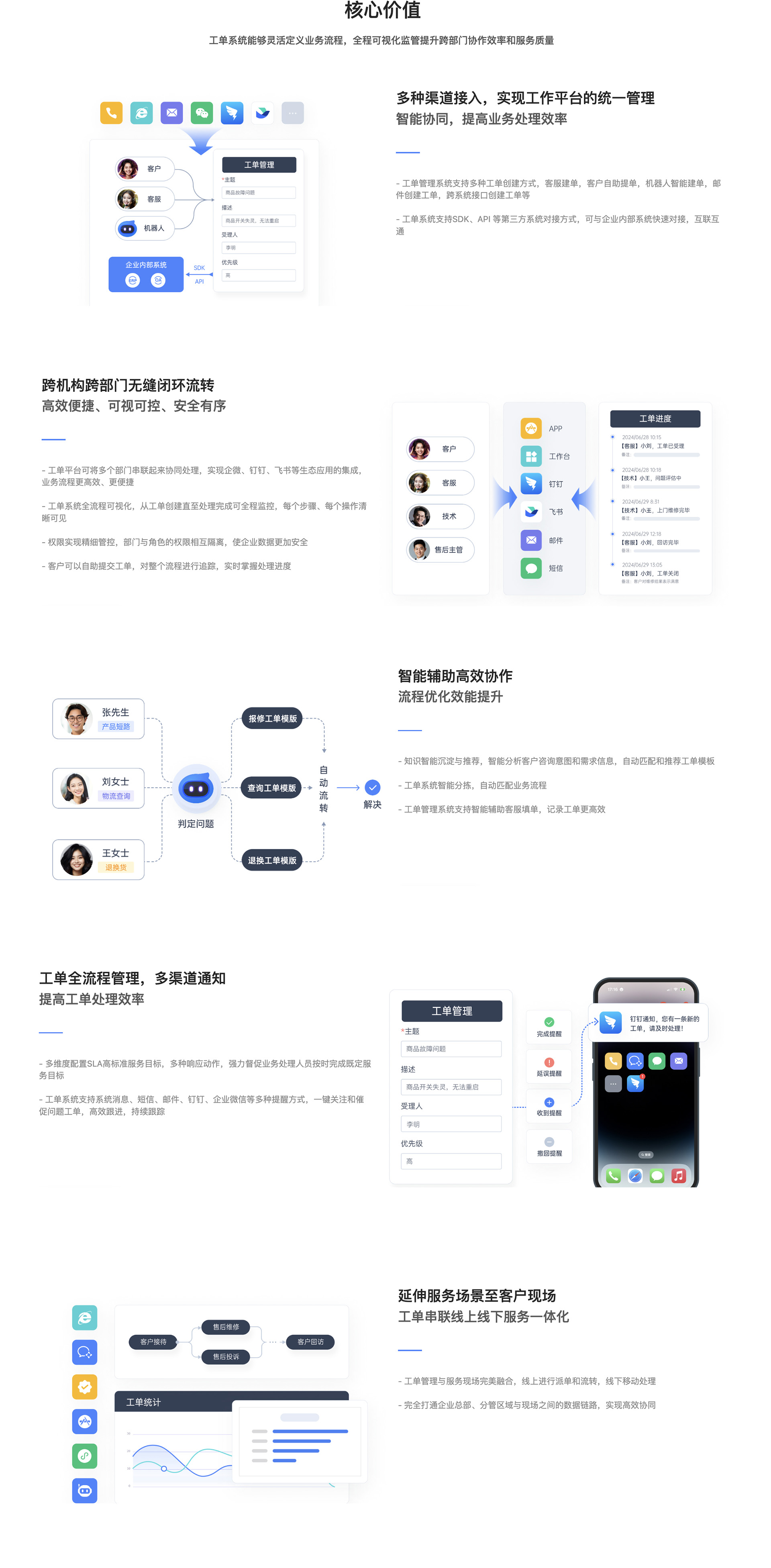 PG国际官方网站图片
