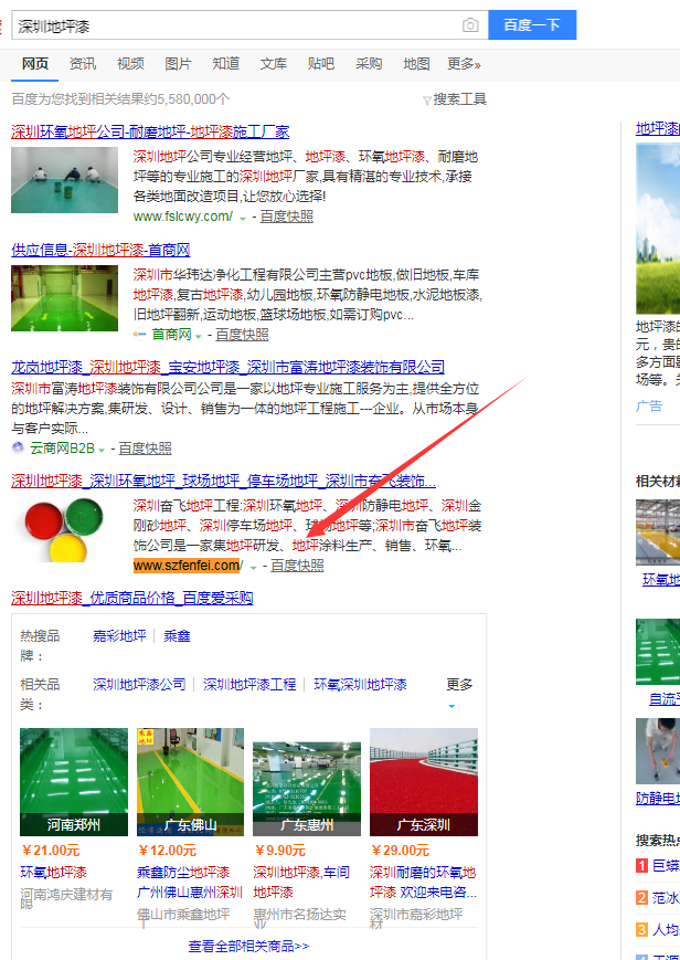 PG国际 1310809459b221256c48be876e3f060e