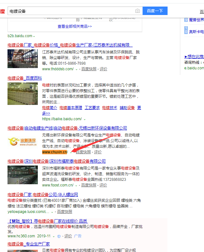 PG国际 22379b55cab2525ef3efe4348cd8c377