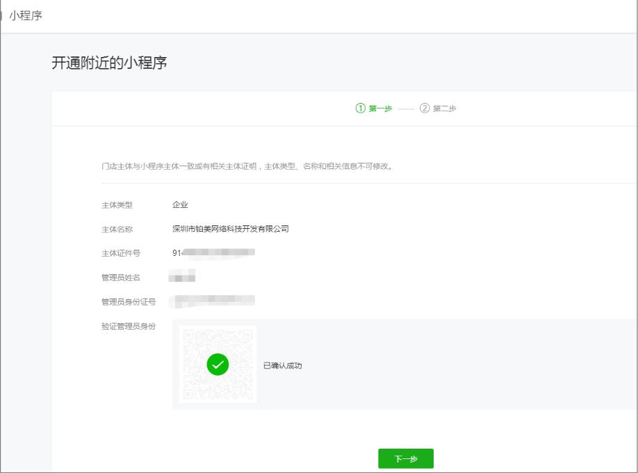 4.jpg PG国际 5bbaf48c797c07f92b38f3b2c6fe6fde