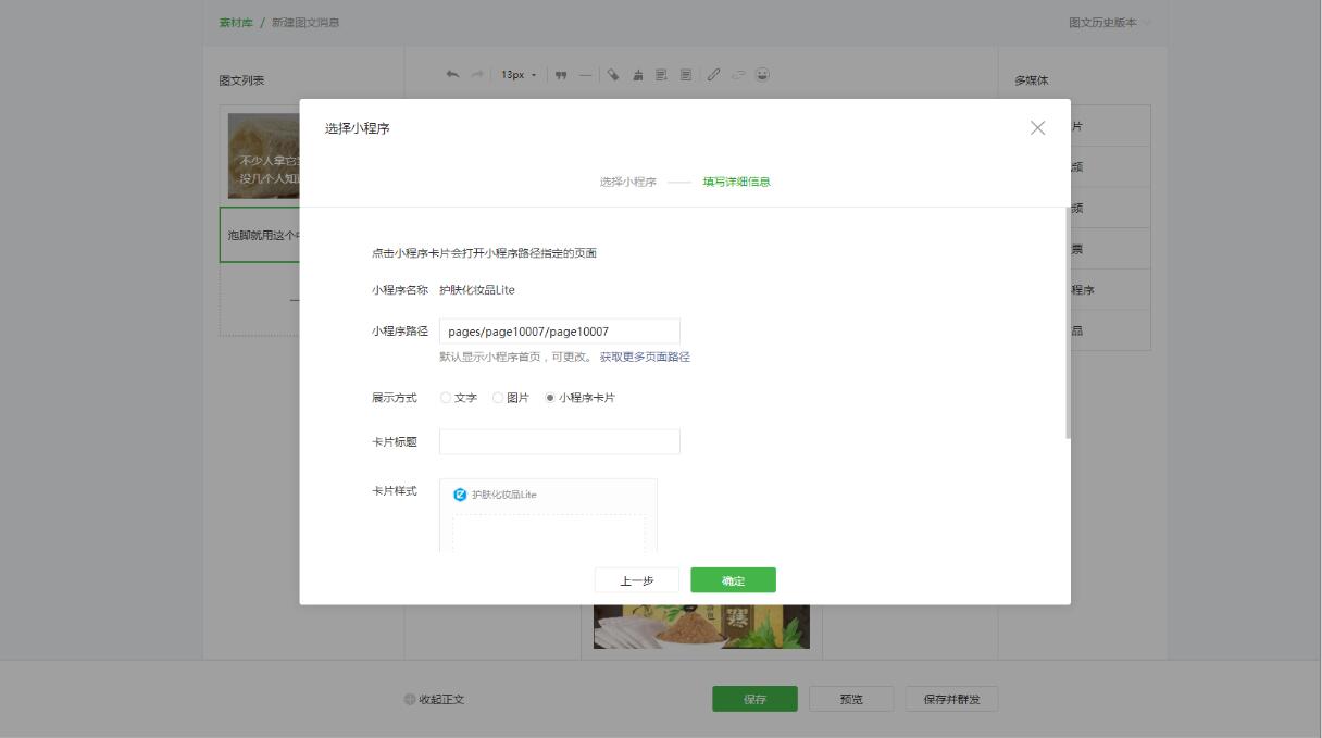 8.jpg PG国际 69eec02693baa3f3d9db07cb07902786
