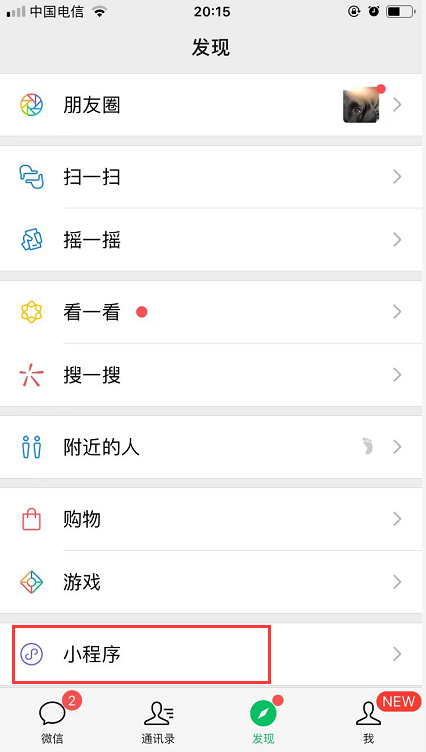 1.png PG国际 9933efa07a9da74fea766a29f7fe0bd9