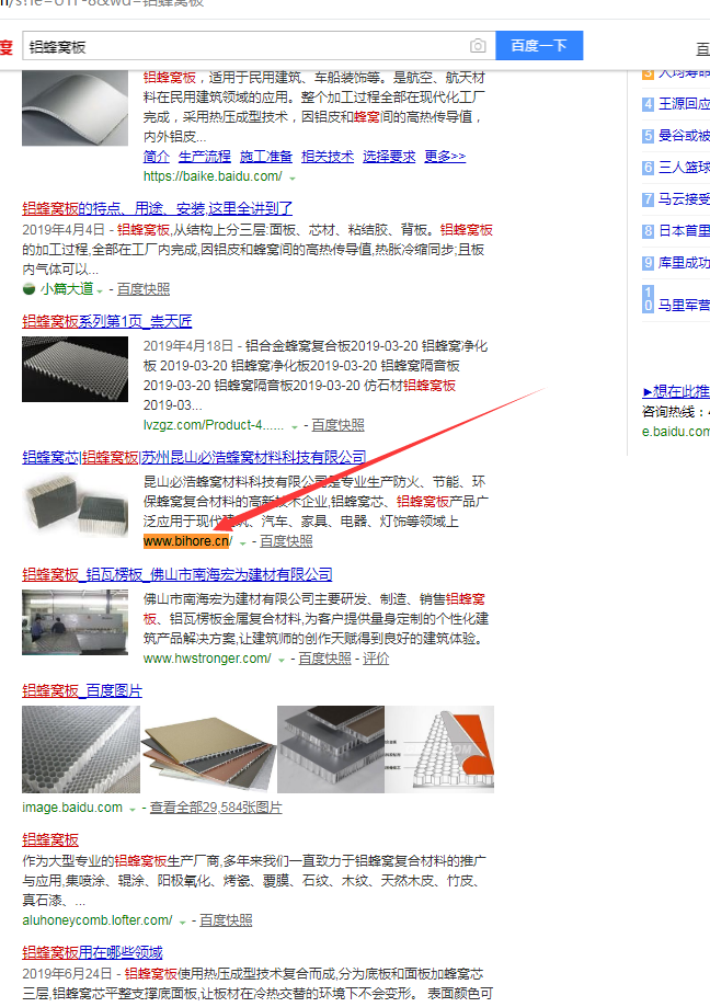 PG国际 b69164d3cf1a9c69658e2d5a1b5a91a4