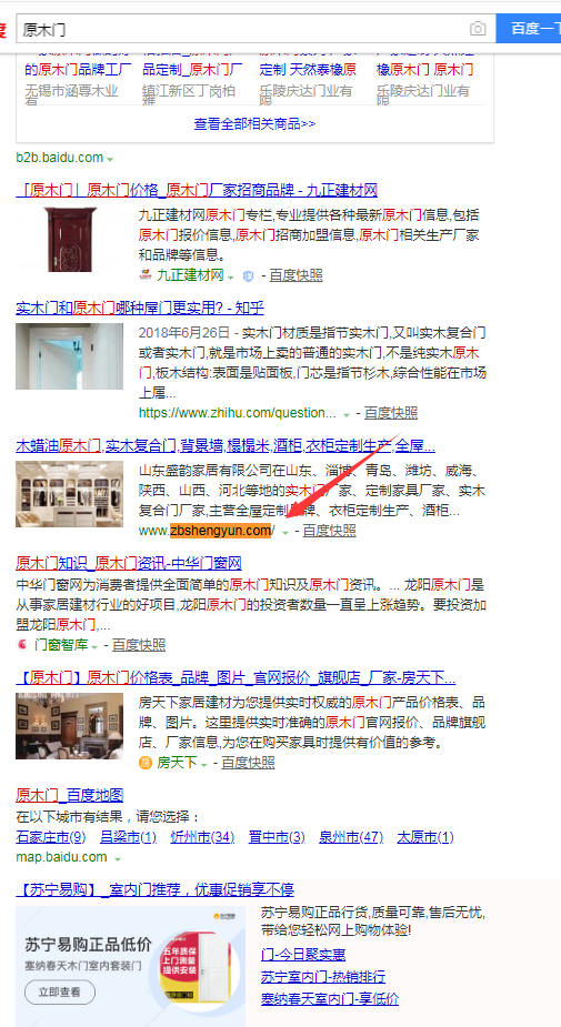 PG国际 c252e32c798efed98b813dfafa4dd9de