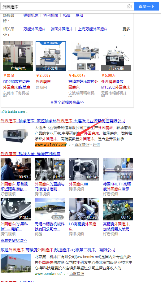 PG国际 105988d6367cd9eb41ec2f0813714fe1