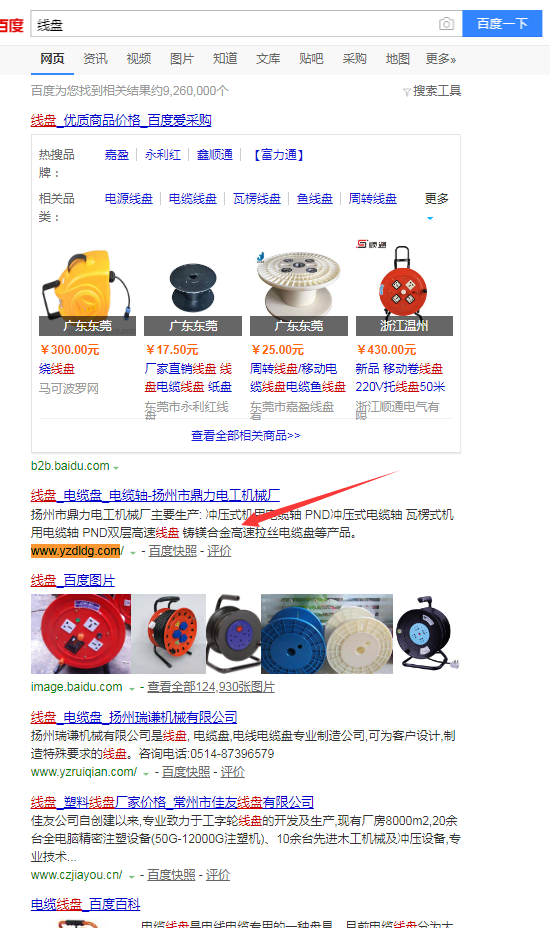 PG国际 379237dc22a87056018bcb5e72490b4d