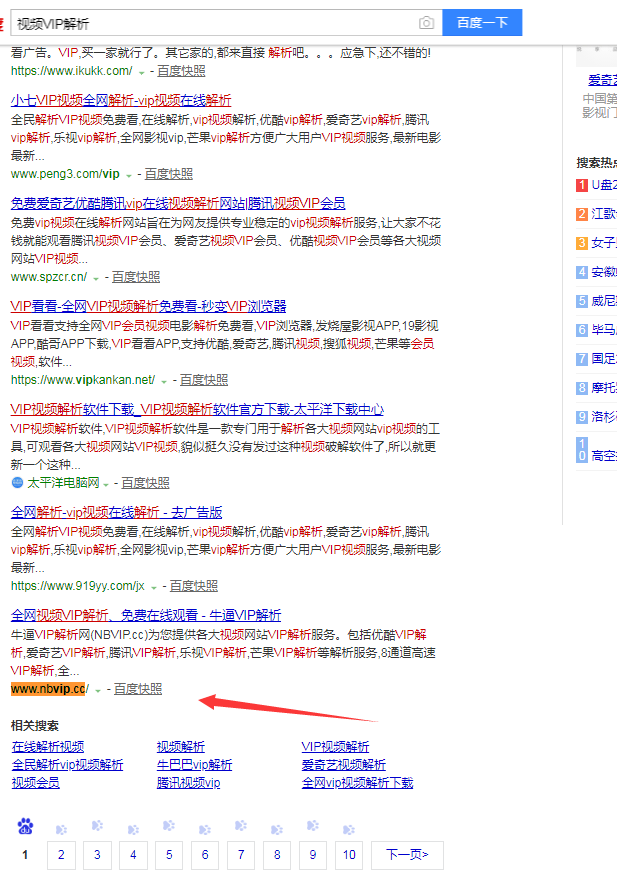 PG国际 4593dd1d0deac442f2c3b324db0d3979