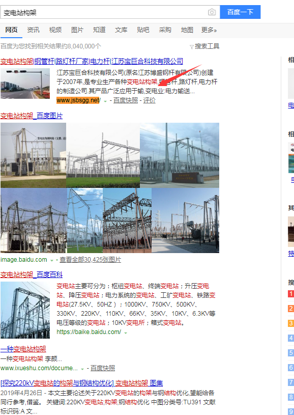 PG国际 74a55f3c4c666c450cd13c1395a878ee