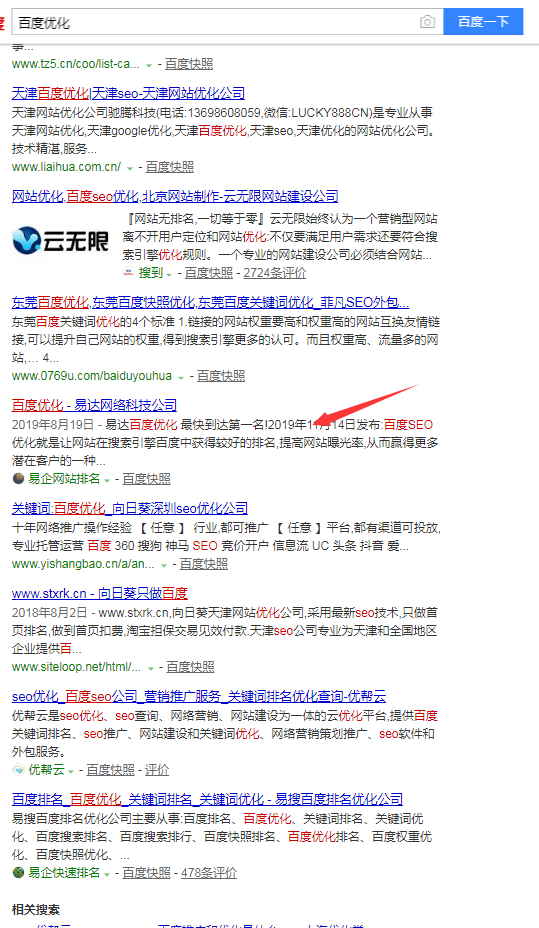 PG国际 873ae543d52badb95055677cda6bce51