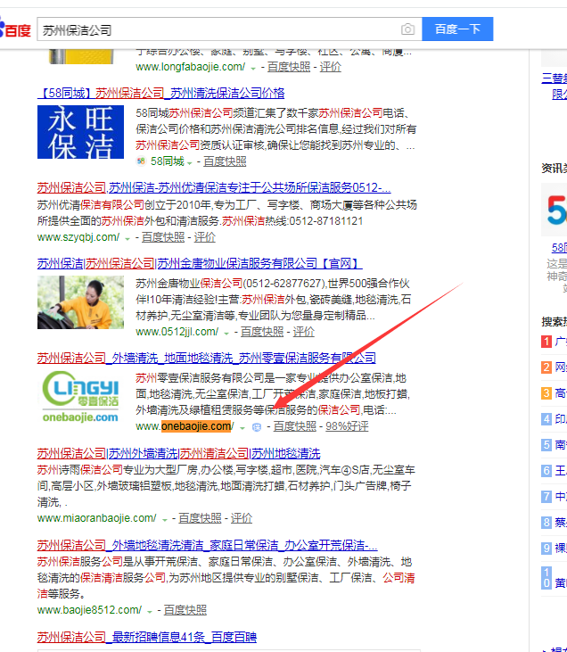 PG国际 0949ebd46ee513c68c6c09dad68e5998