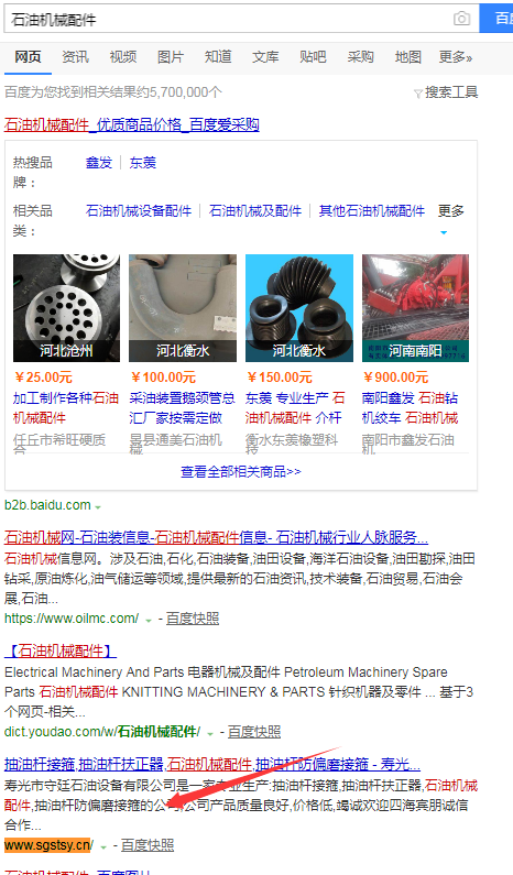 PG国际 4b66a2db1146d213f09b411f2ec412aa