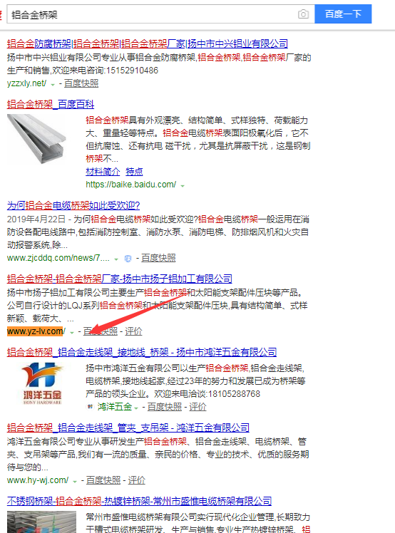 PG国际 77a76cc7e9461df93cae48061a8488d5