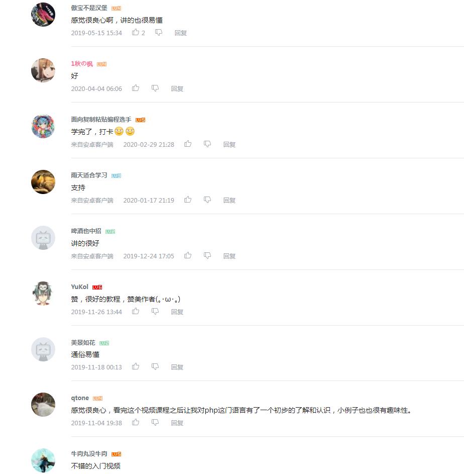 bilibili.jpg PG国际 b5f394be87c0defdb3c5e2a3f340406b