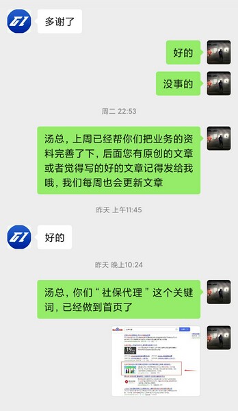 PG国际 e2825730bc79c1ef1d7a18e7a23858d3