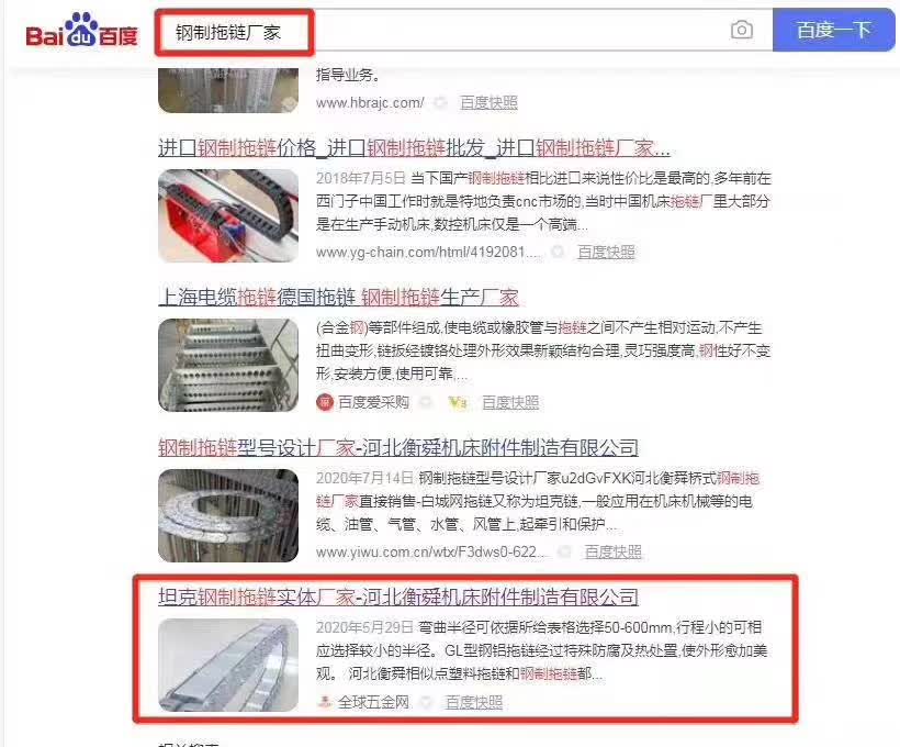 PG国际 2b90188aa884a072dd1626bfebf6ba87