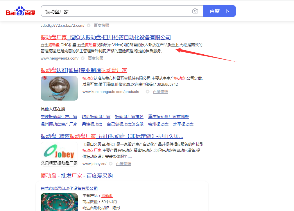 PG国际 2c13ffd46c9063dbdb89c24a93fd7c02
