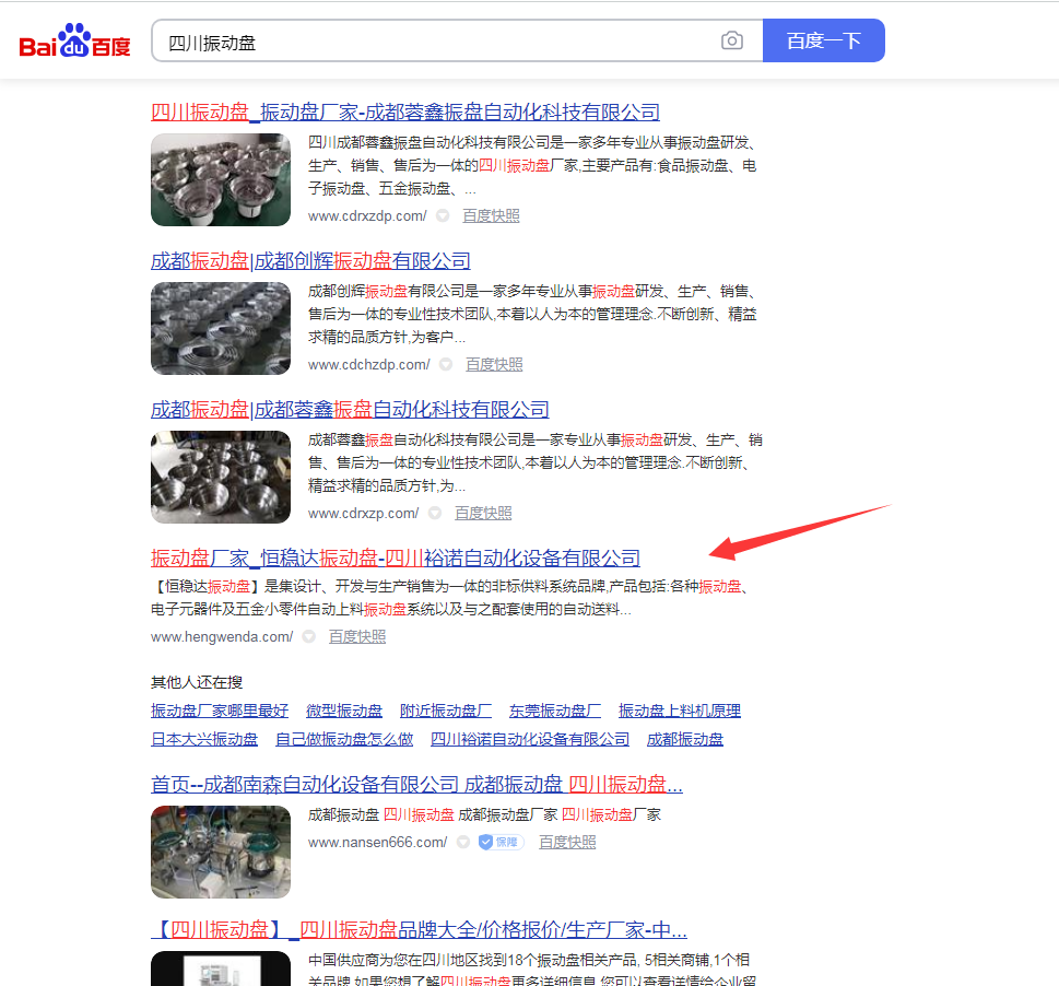 PG国际 348bc50bc5d70cd934f45687e65aa7cc
