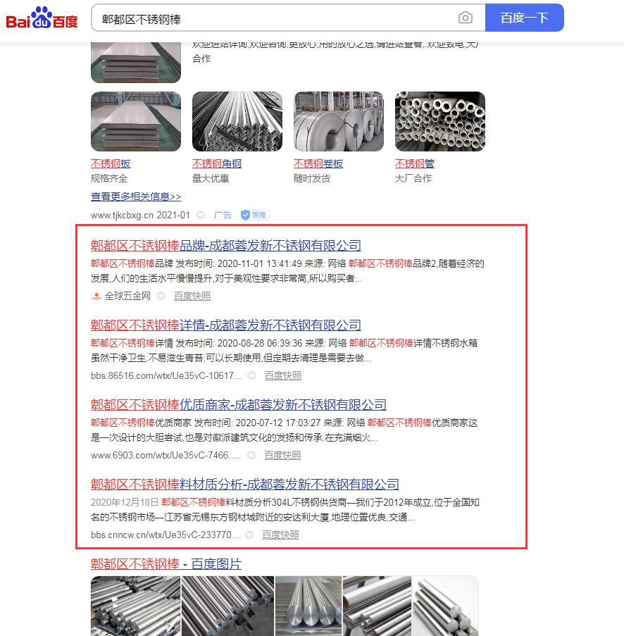 PG国际 3c929a165f20fa00a648692a2f27a596