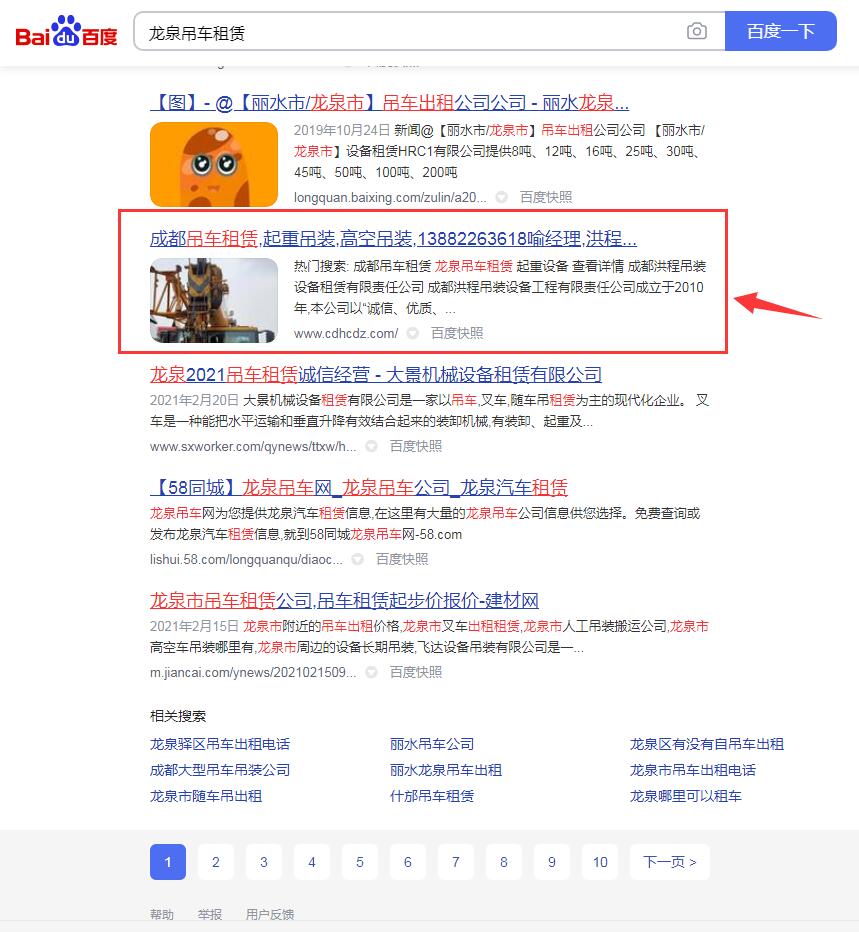 PG国际 4cecbc4a6e23cafa3a13d0f7e32e12c3