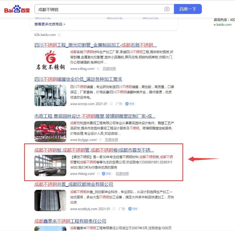 PG国际 8bb1ee1e7c9b1276ffcd7e4ecd7ee836