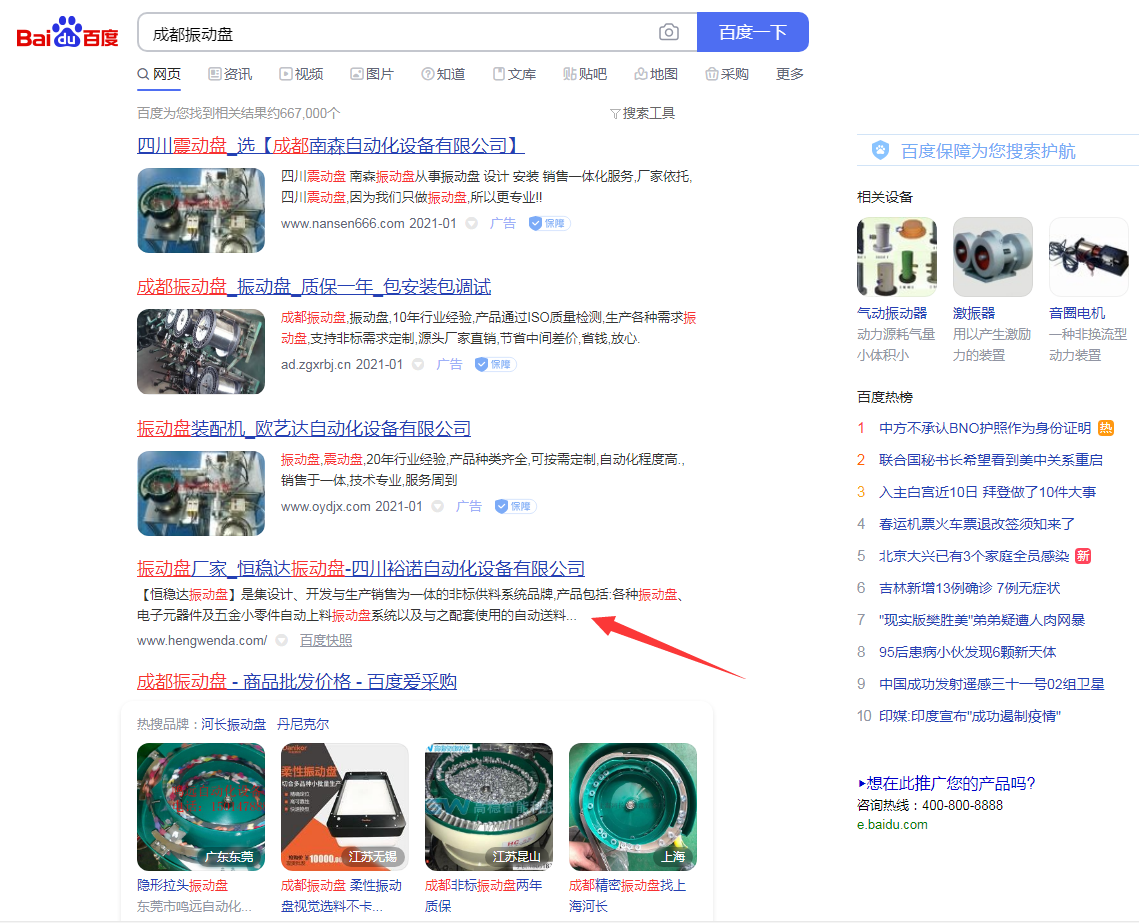 PG国际 941b9c7965f53cf40a5d7b4adca9f6ec