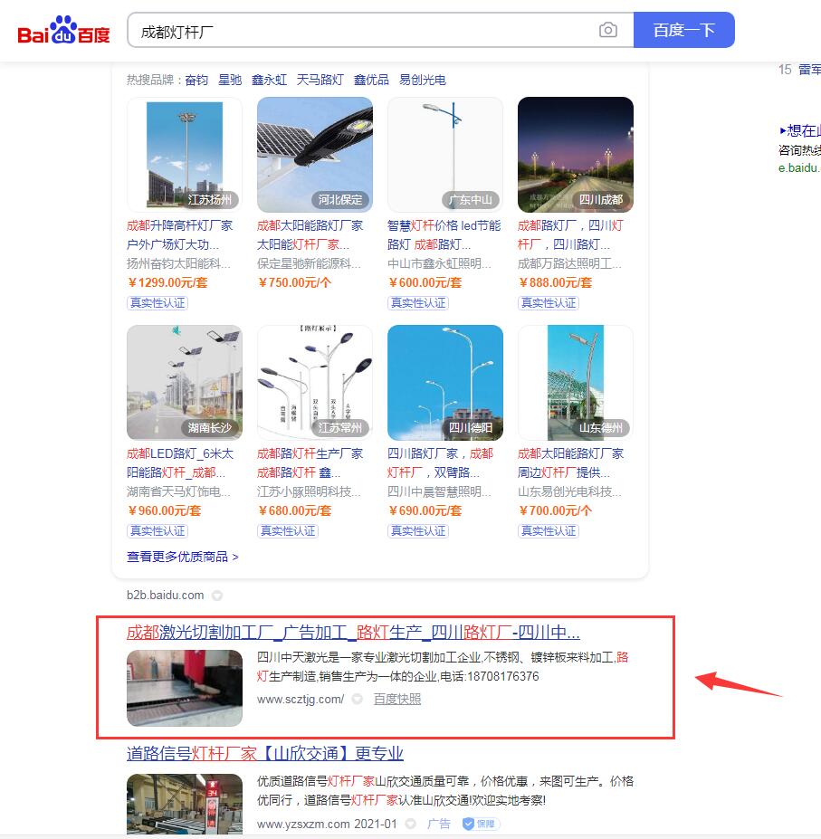 PG国际 b025a08c50a623e3fdff40c0e4ffd9cf