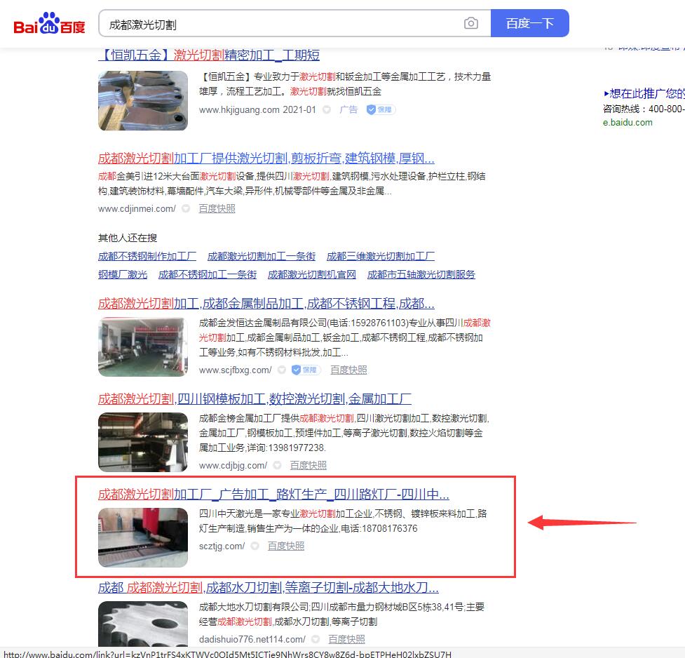 PG国际 b4b5a9fc4de4684289c986c1152ef0b8