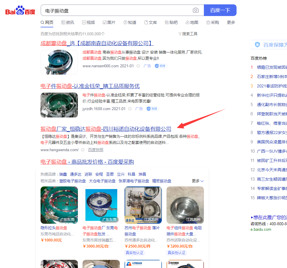 PG国际 bf42ff7fae57f06a8eb4bc61b7c33f35