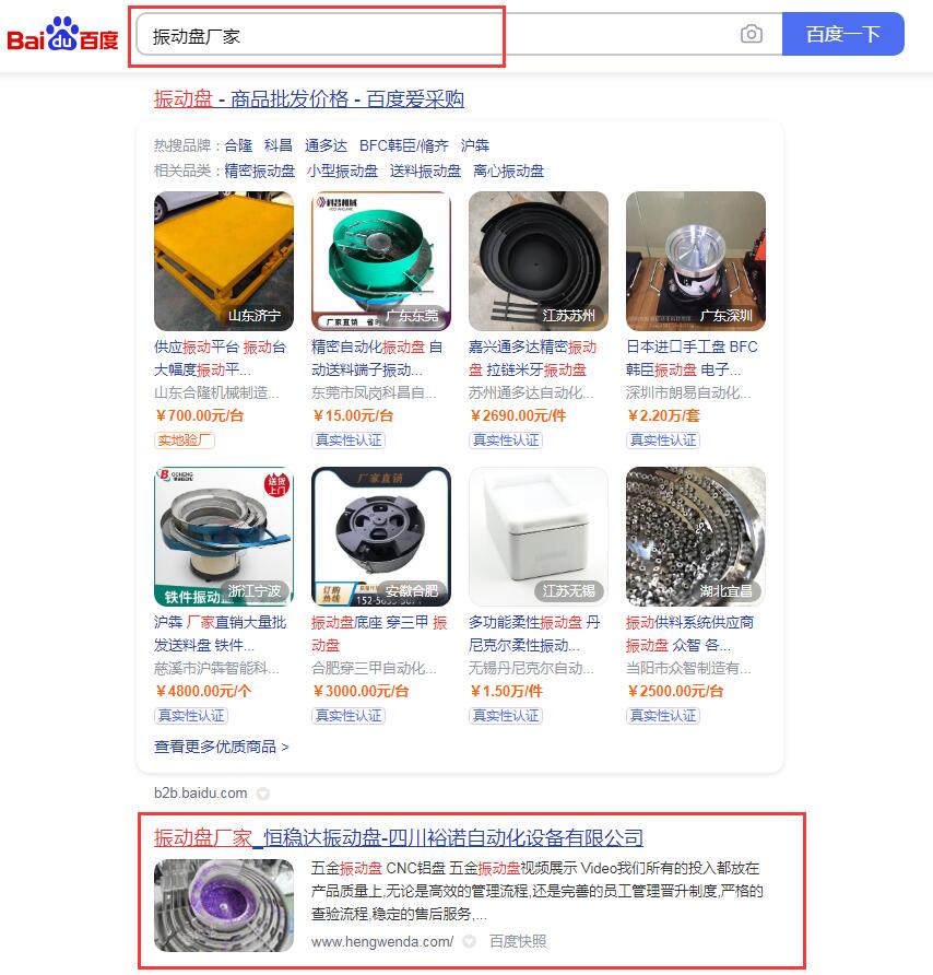 PG国际 0d1c93e7f2903665a8a8cdf651de34aa