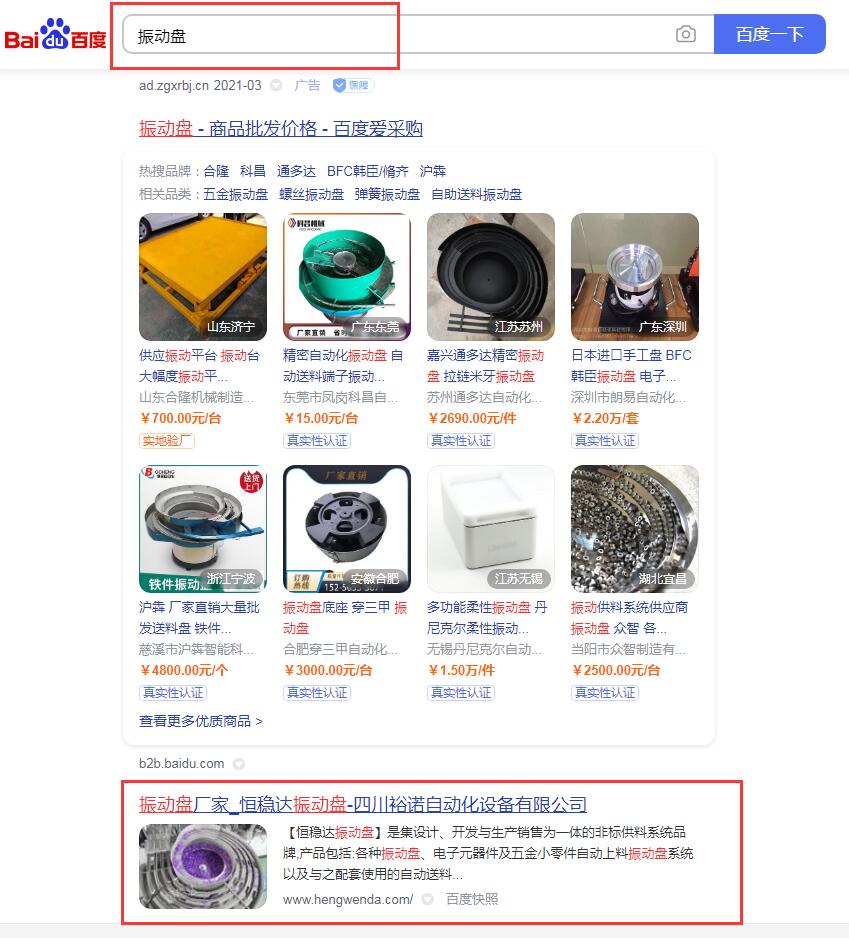 PG国际 159c6ea376ebc2d510b79e0d78fb72c5