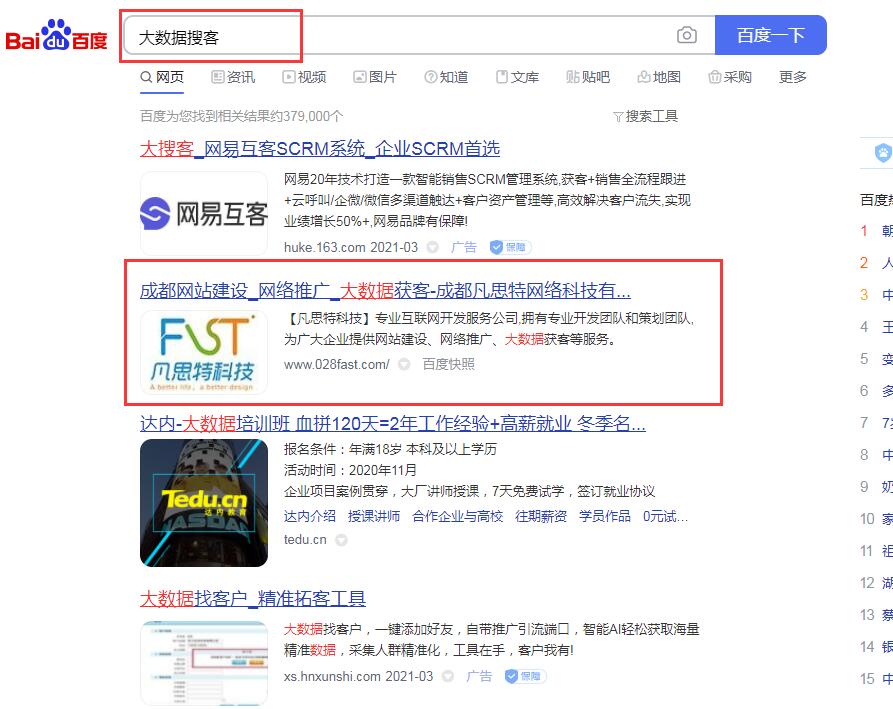 PG国际 2f97b7a373e1fd57ddb4da75d65c516e