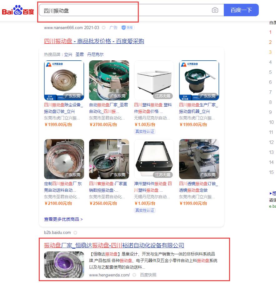 PG国际 c174480cd0b58ec84bc55f6155cf2fb0