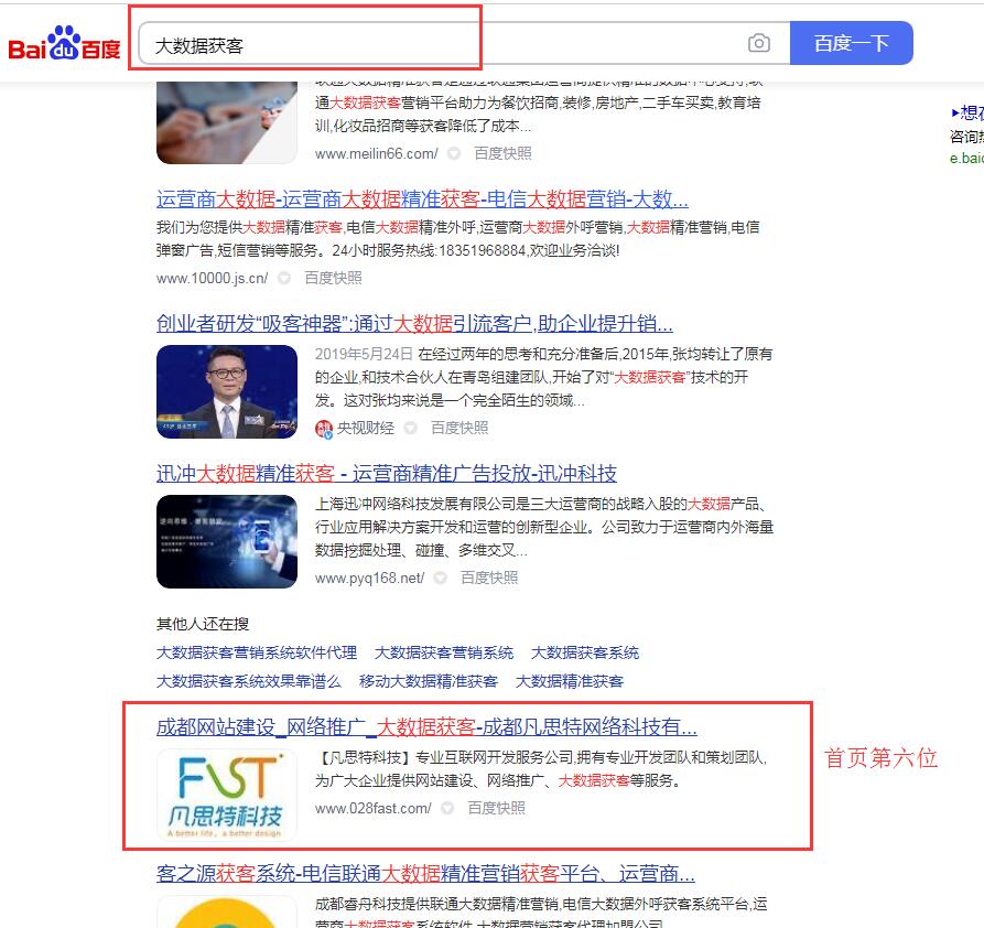 PG国际 e58c3deb4e599077b789a682dbdaa30a