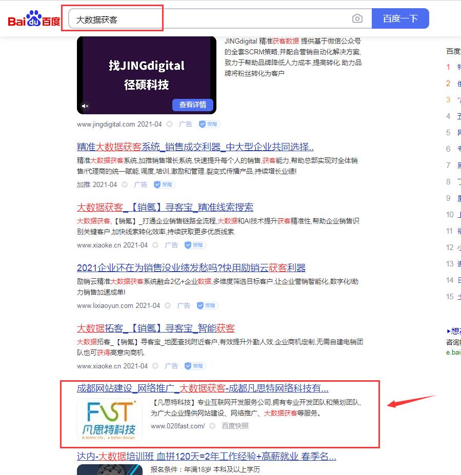 PG国际 20c51d8ae594e776fc25cec4d359f6c3