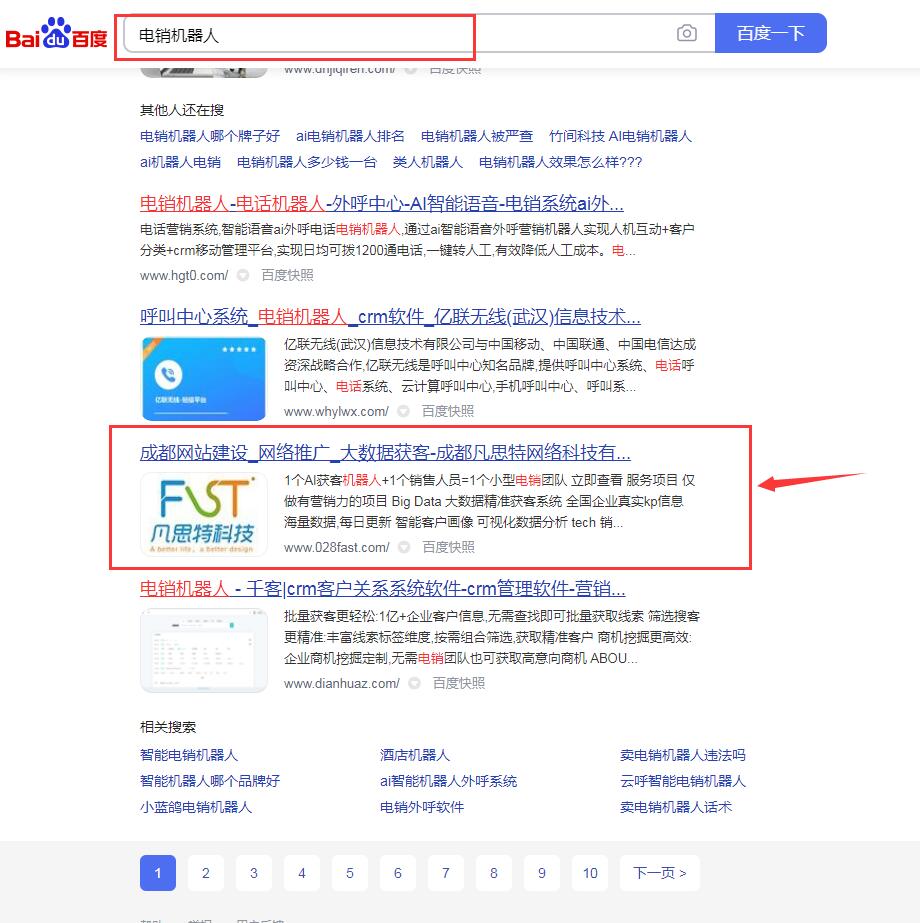 PG国际 65085e820958da1f5dfdaf77cbffd358