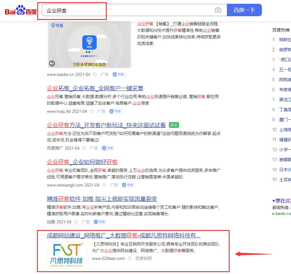 PG国际 799236afced3e015d7414974c51de817