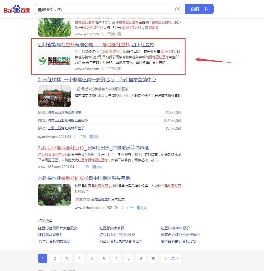 PG国际 86d3e4dcdbecc135952da4542e8570bb