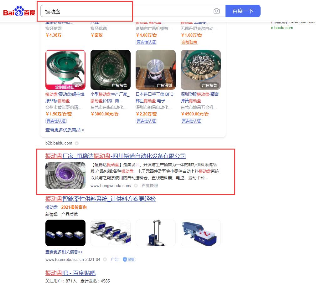 PG国际 8d45c33dc0c4d37e6323bb3b0c84c47d
