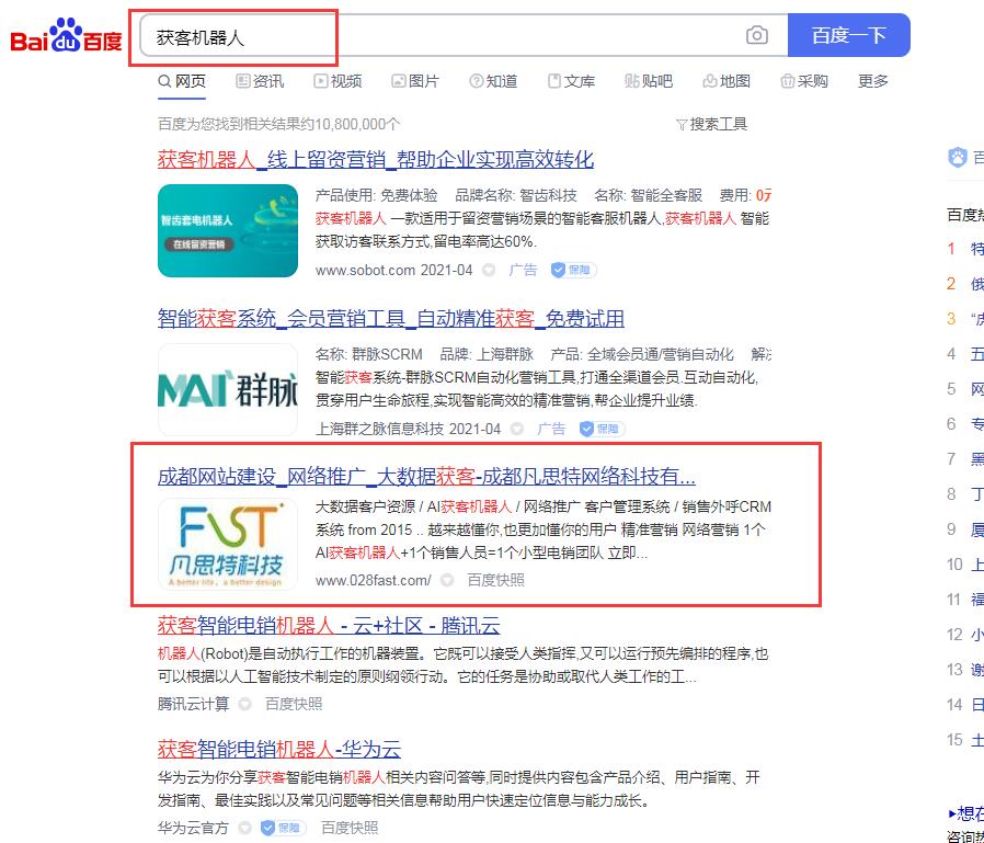 PG国际 ba2aaad2cbfa4e864fec37c8f4f69f23
